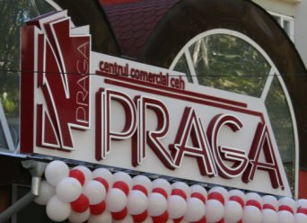 рекламная вывеска на фасад рекламная вывеска на фасад