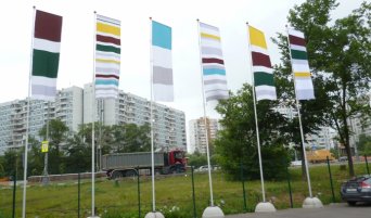 установить флагшток установить флагшток