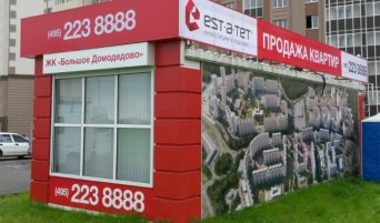 заказать печать баннера заказать печать баннера