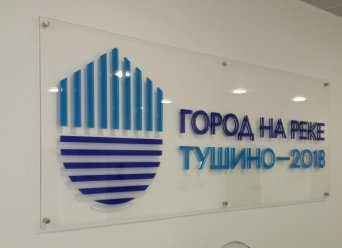 рекламная вывеска на фасад рекламная вывеска на фасад