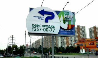 экстендеры для щитов экстендеры для щитов