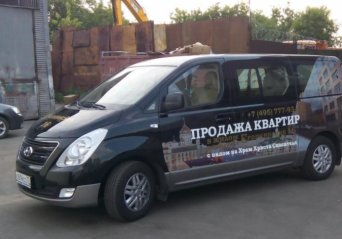 оклейка машины пленкой оклейка машины пленкой
