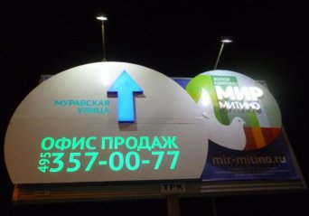 изготовить экстендер для щита изготовить экстендер для щита
