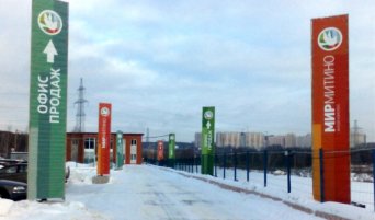 производство рекламных стел рекламная стела