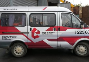 брендирование транспорта Москва брендирование транспорта Москва