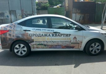 заказать аппликацию на машину заказать аппликацию на машину